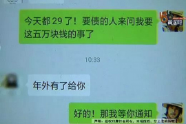 湖北专业要账公司